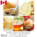 カナディアンティーパーティセット カナダ 土産 お取り寄せ メープルグルメ お土産用 メープル シロップ 海外仕様 メープルテルワー ブランド 激安 日本語シー...