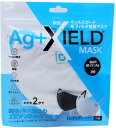エージーシールド Ag+XIELD 抗ウィルス布マスク 白