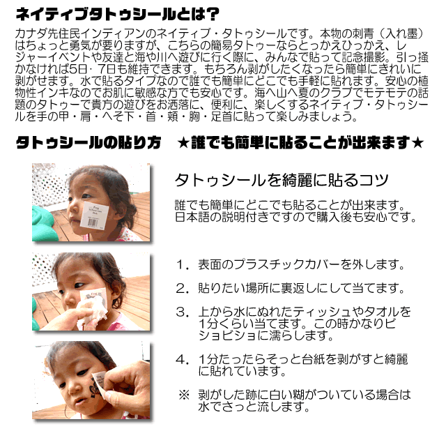 TATTOO ���� ���ȥ� ������ ���ʥ� �轻̱ �ͥ��ƥ��� ����ǥ������� Eagle �������� �� Maynard Johnny Jr.