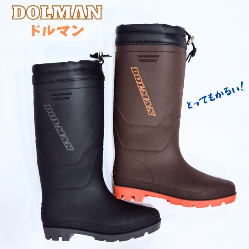 ドルマンDL0905DOLMANメ...
