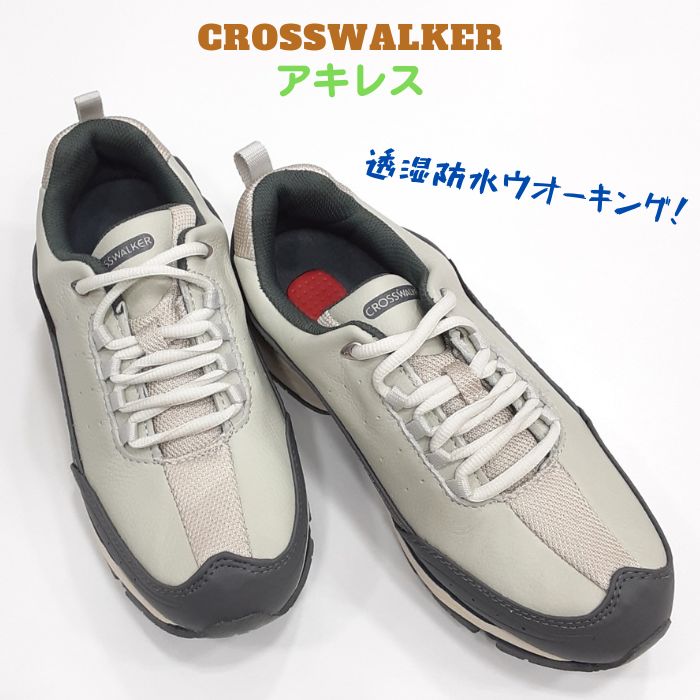 アキレス ウォーキングシューズ メンズ クロスウォーカー CW001 アキレスCROSSWALKER CWW0010透湿防水 ディアフレックスメンズ ウオーキング シューズワイズ 3E 男性 紳士 タウンオフホワイト/グレイ