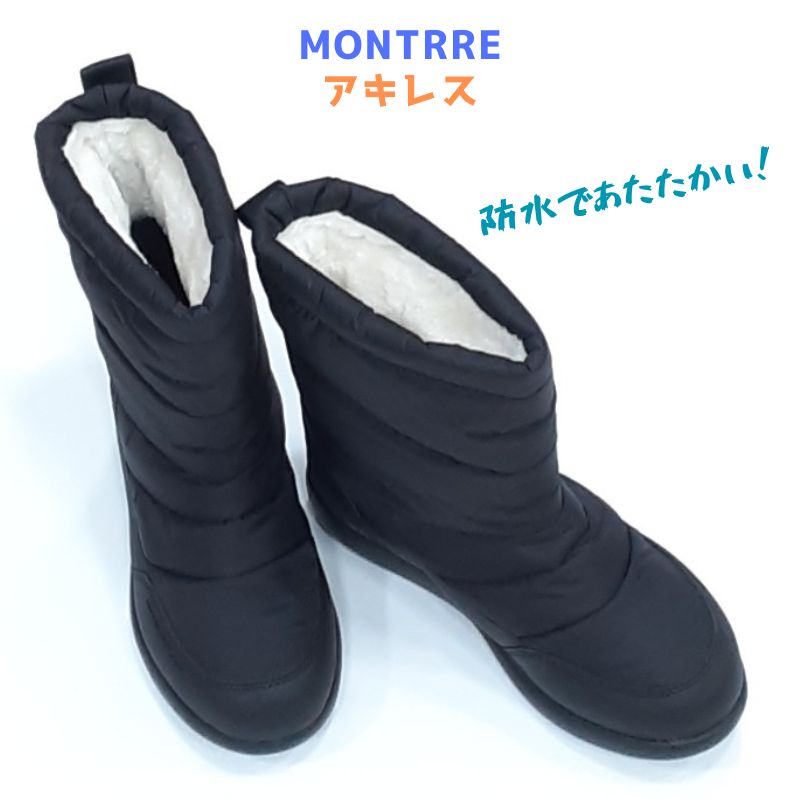 樂天商城 - モントレ MR015 レディース ファーブーツMONTRRE MTR0150 アキレス軽量 防寒 防水 3E ウインター 女性丈の長さ約23.5cm すべりにくいソールブラック 黒