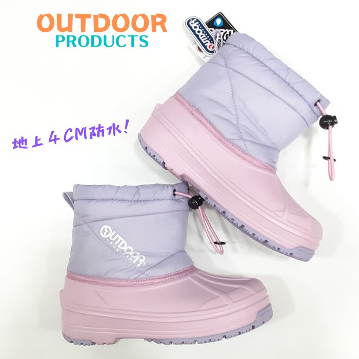 アウトドア プロダクツ 213OUTDOOR PRODUCTS ODW 2130アキレス キッズ ジュニア ブ...