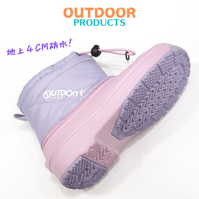 アウトドア プロダクツ 213OUTDOOR PRODUCTS ODW 2130アキレス キッズ ジュニア ブ...
