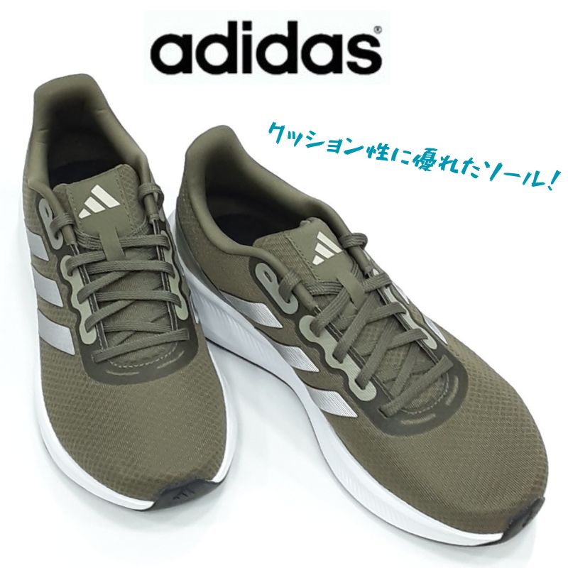 アディダス ラン ファルコン 3.0adidas RUNFALCON 3.0 IE0737メンズ ランニング スニーカー男性 紳士 ジョギング トレーニングオリーブ/シルバー