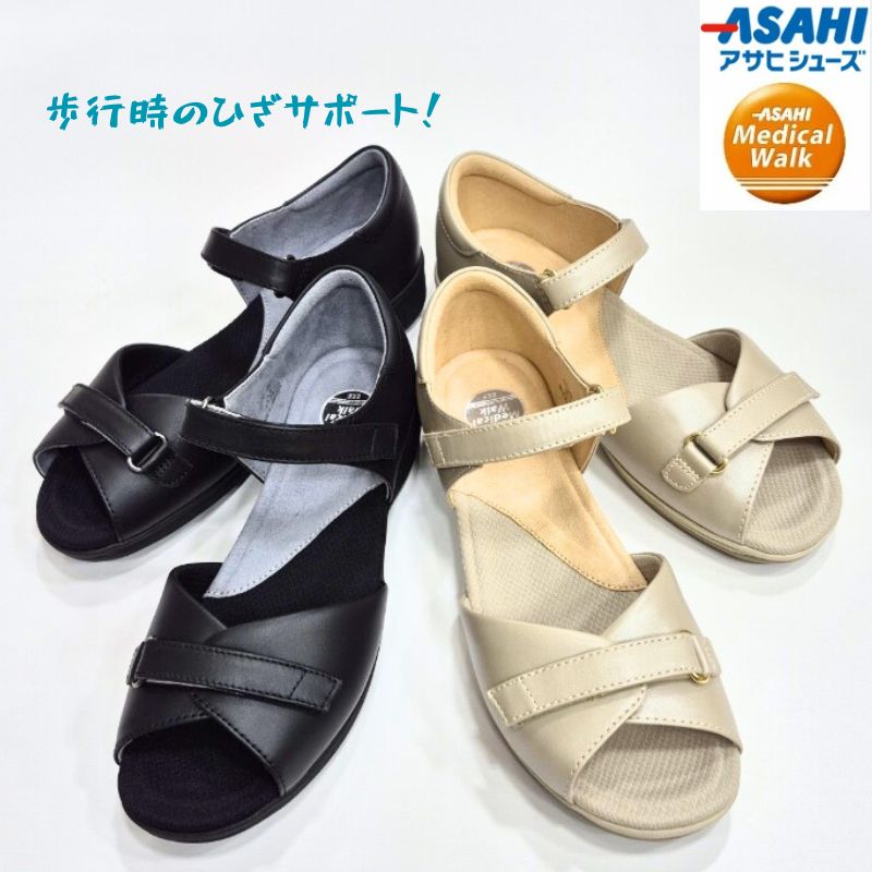 樂天商城 - メディカルウォーク WK SL L002アサヒ ASAHI medical walkレディース かかと付きサンダルマジックテープベルト付き女性 婦人 クッション 衝撃吸収 SHM+ウィズ 3E 幅広ブラックベージュ