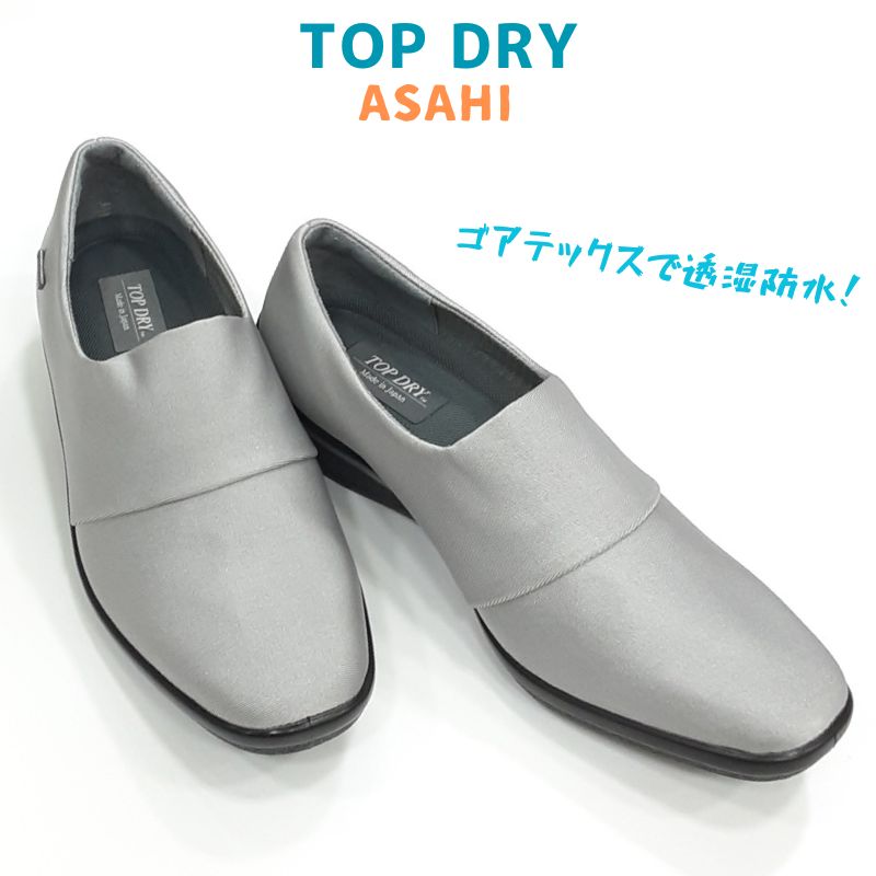 楽天市場】アサヒ トップ ドライ tdy3987の通販 楽天市場】アサヒ トップ ドライ tdy3987の通販