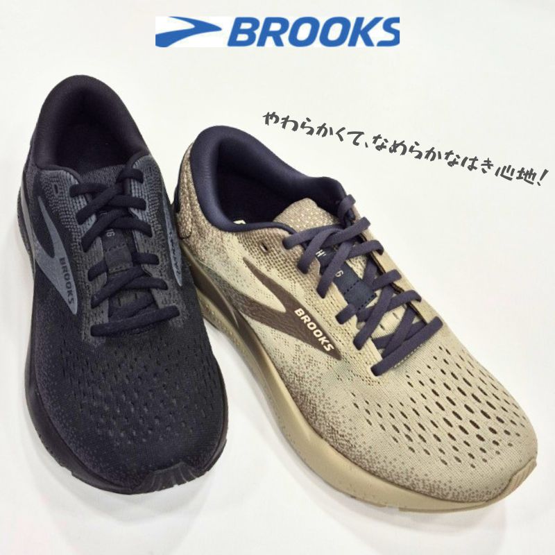 乐天商城 - ブルックス ゴースト GHOST 16BROOKS BRM4183ウオーキング ランニング メンズスニーカーウィズD 男性 トレーニング シューズブラックブラウン（サンド）