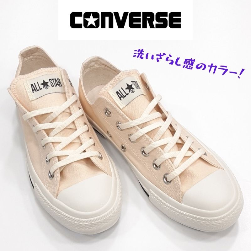 コンバース オールスターウオッシュドキャンバス オックスCONVERSE ALL STARWASHDCANVAS OXキャンバス レディース スニーカーエクリュ （キナリ）