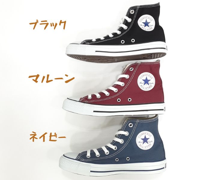 コンバース キャンバスオールスター ハイカットCONVERSE CANVAS ALL STAR HIメンズ...