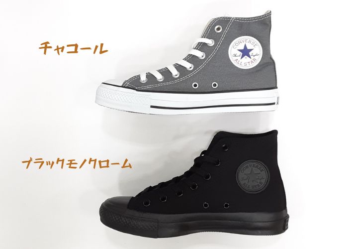 コンバース キャンバスオールスター ハイカットCONVERSE CANVAS ALL STAR HIメンズ...