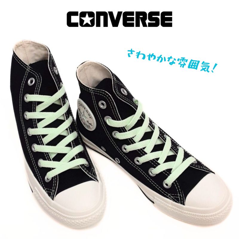 乐天商城 - コンバース オールスター PC HI ハイカットCONVERSE ALL STAR PC HIキャンバス レディース スニーカーブラック/ミント