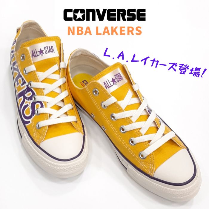 スーパー SALE!コンバース オールスター R NBA オックスLOS ANGELES LAKERSREACT（リアクト）RECYCLE（リサイクル）REFINE（リファイン）CONVERSE ALL STAR R OXキャンバス メンズ スニーカーL.A.レイカーズ