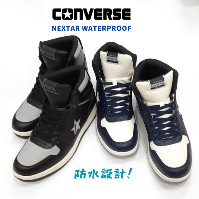 コンバース ネクスター 1360ハイカット スノートレCONVERSE NEXTAR SC HIメンズ スニーカー シューズ防水 防滑 男性 寒冷地仕様ブラック/グレイネイビー/ホワイト