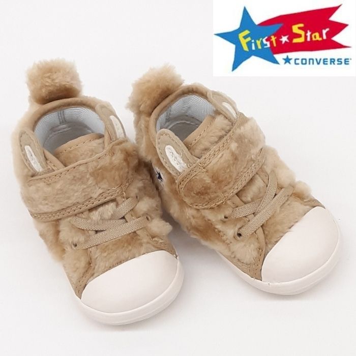 コンバース ベビー オールスター N ミニラビッツ V1CONVERSE BABY ALL STAR N MINIRABBITS V-1ウサギ ファー マジックテープ スニーカーファーストシューズ 幼児ベージュ送料無料！ よちよち 1歳児 2歳児 3歳児