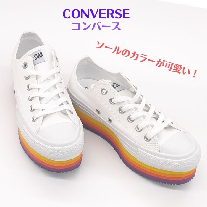 楽天市場】コンバース オールスター チャンキーライン oxの通販 楽天市場】コンバース オールスター チャンキーライン oxの通販