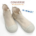 コンバース キッズ ビッグ C FGサイドゴア ハイカットCONVERSE KIDS BIG C FGSIDEGORE HIはっ水 子供 スニーカー撥水 クラシック チャイルド ジュニアアイボリー キナリ送料無料(4)