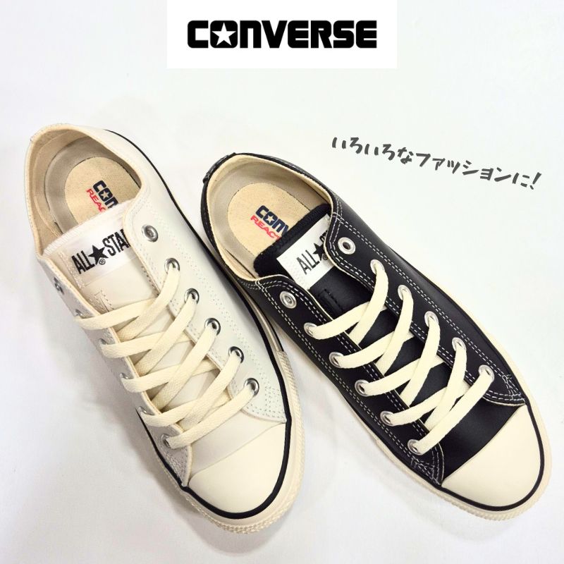 コンバース レザー オールスター オックスRCONVERSE LEA ALL STAR OX Rレザー メンズ スニーカー天然皮革 紳士 男性 タウン シューズホワイトブラック