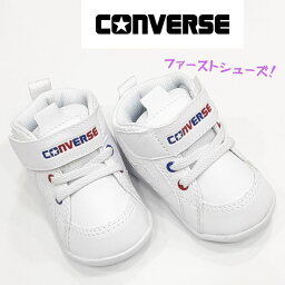 コンバース ミニ インチスターファーストシューズCONVERCE MINI INCHSTARマジックテープ ミッドカット1歳児 2歳児 幼児 ベビーホワイト/トリコ