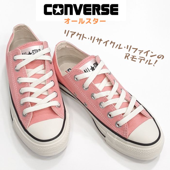 コンバース オールスター R オックスREACT（リアクト）RECYCLE（リサイクル）REFINE（リファイン）CONVERSE ALL STAR R OXキャンバス レディース スニーカーFLM ピンク