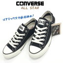 コンバース オールスター Rゴアテックス オックスREACT（リアクト）RECYCLE（リサイクル）REFINE（リファイン）CONVERSE ALL STAR RGORE TEX OX透湿防水 レディース スニーカーブラック