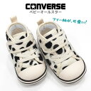 コンバース ベビー オールスター Nアニマルズ V1CONVERSE BABY ALL STAR NANIMALS V-1ダルメシアン ファーマジックテープ スニーカーファーストシューズよちよち 1歳児 2歳児 3歳児ダルメシアン 白黒送料無料！