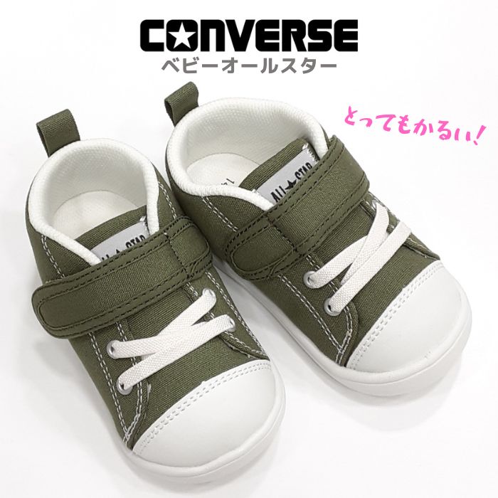 С ٥ӡ 륹饤 V1 LIGHT V1CONVERSE BABY ALL STARХ Ҥ ޥå 1...