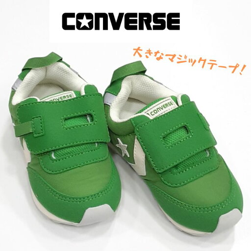 コンバース BABY RSCONVERSE ベビーマジックテープ スニーカー2歳児から 5歳児 保育園 通園アップル グリーン コンバース BABY RSCONVERSE ベビーマジックテープ スニーカー2歳児から 5歳児 保育園 通園アップル グリーン