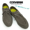 コンバース CS モカシンスケートボーディング オックスCONVERSE MOCCASINSSKATEBOARDING OXレザー LOW メンズ スニーカーベロア タウンシューズトープ送料無料