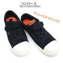 コンバース キッズ ブレークスターSK V1 オックス スケートボーディングCONVERSE KIDS BREAKSTARSK V-1 OXSKATEBOARDINGキャンバス マジック テープキッズ ジュニア スニーカーブラック/オレンジ送料無料