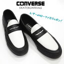 Ro[X CS [t@ SK U[CONVERSE CS LOAFER SK LEXP[g{[fBO SKATEBOARDINGv Y Xb| Xj[J[{v ^EV[YubN/zCg