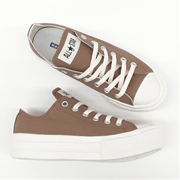 コンバース オールスター ライト プラット オックスCONVERSE ALL STAR PLTS OXレディース スニーカーモカ ブラウンロー 軽量 送料無料
