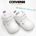 コンバース ミニ インチスターファーストシューズCONVERCE MINI INCHSTARマジックテープ ミッドカット1歳児 2歳児 幼児 ベビーホワイト/ピンク