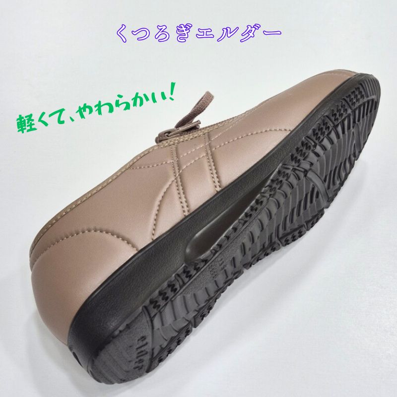 くつろぎ エルダー ELDER KE326 323ひも サイドファスナー付レディース スニーカー日本製 合成皮革 ストレッチ素材シニア ウィズ4E チャック 軽量ストレッチ 婦人 女性ピンクブラック auc-cap10ohshima-10006217 キャプテン サンプル画像3