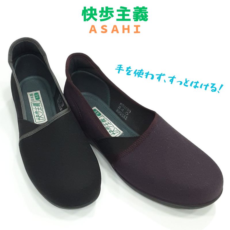 快歩主義 L173 レディース スリッポンKHS L173 アサヒ レディース スニーカーはっ水 4E 屈曲ソール 日..