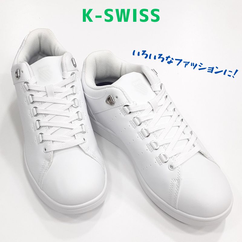 K-SWISS 2KSU 100 ケースイスコート メンズ スニーカー 合成皮革カップインソール入り 男性 紳士 ホワイト/ホワイト