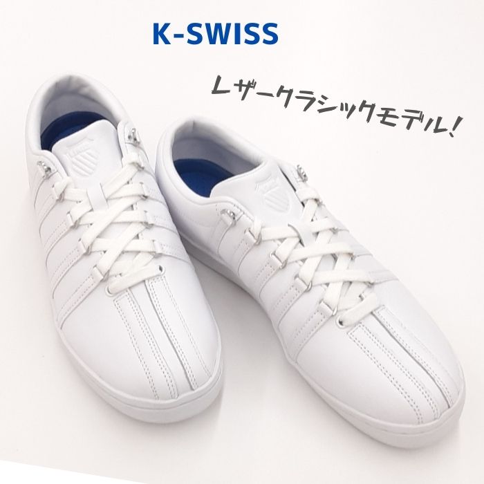 K-SWISS CLASSIC 88 LOWケースイス クラシック 88メンズ レザー ローカット天然皮革 男性 スニーカーホワイト/ホワイト 白白送料無料