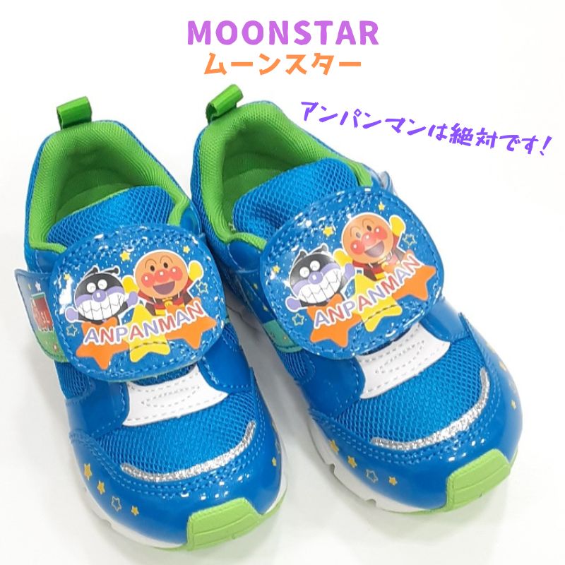 樂天商城 - アンパンマン AP C178 ムーンスターMOONSTAR チャイルド キッズマジックテープ スニーカー保育園 幼稚園 男の子 子供 年小 年長 男児 2Eブルー