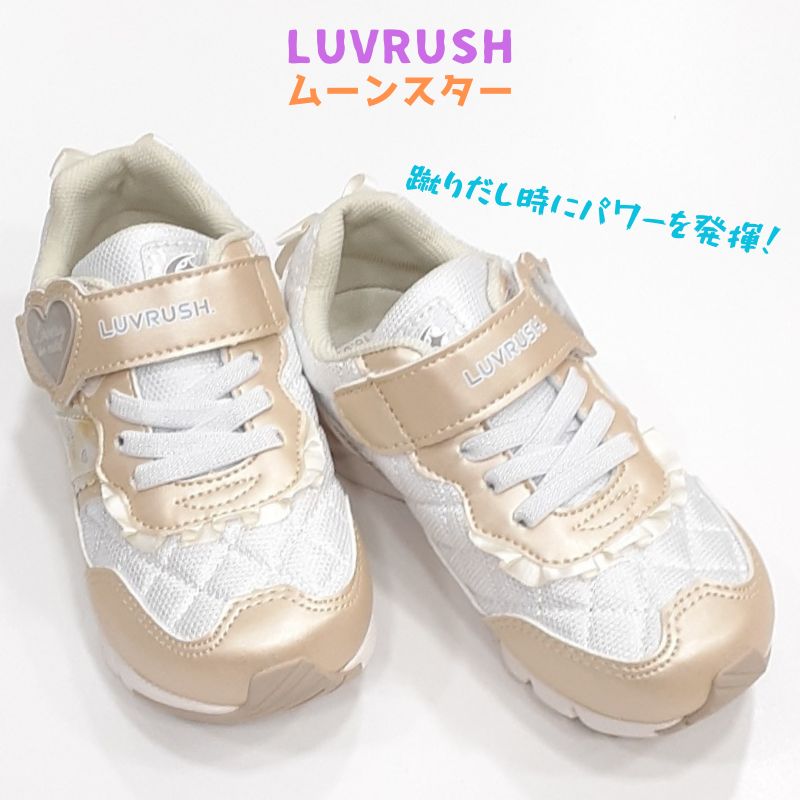 乐天商城 - ラブラッシュby スーパースターLV1187ムーンスター チャイルド スニーカーLUVRUSH マジック テープMOONSTAR 女の子 キッズ子供 女児 小学生 体育 運動 ベルトシャンペン