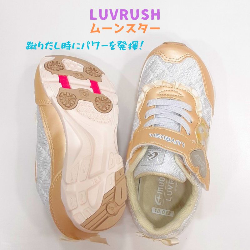 ラブラッシュby スーパースターLV1187ムーンスター チャイルド スニーカーLUVRUSH マジック テープMOONSTAR 女の子 キッズ子供 女児 小学生 体育 運動 ベルトシャンペン 3