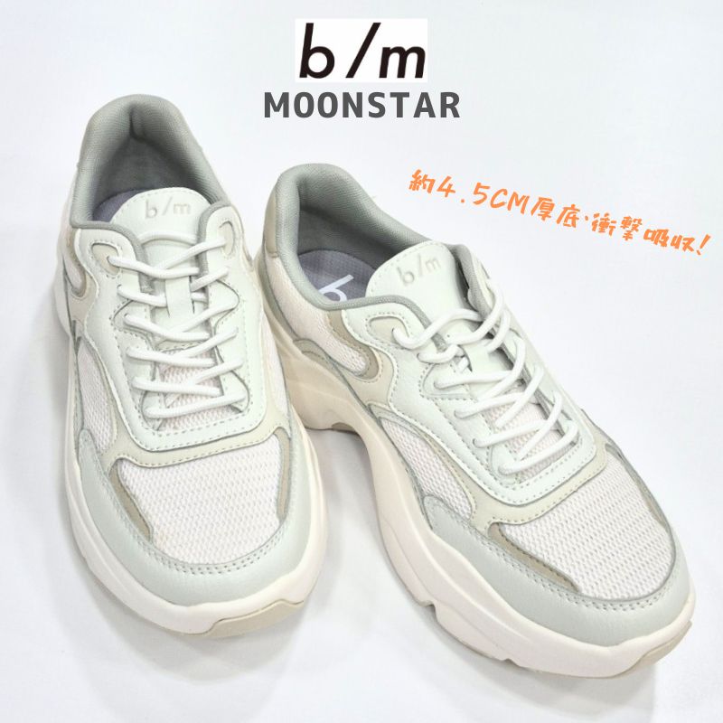 乐天商城 - B/M 03 アスキャ ムーンスター ビーエムレディース 4cm厚底 スニーカーABSOREN 衝撃吸収エコ設計 ウィズ2E MOONSTARホワイト