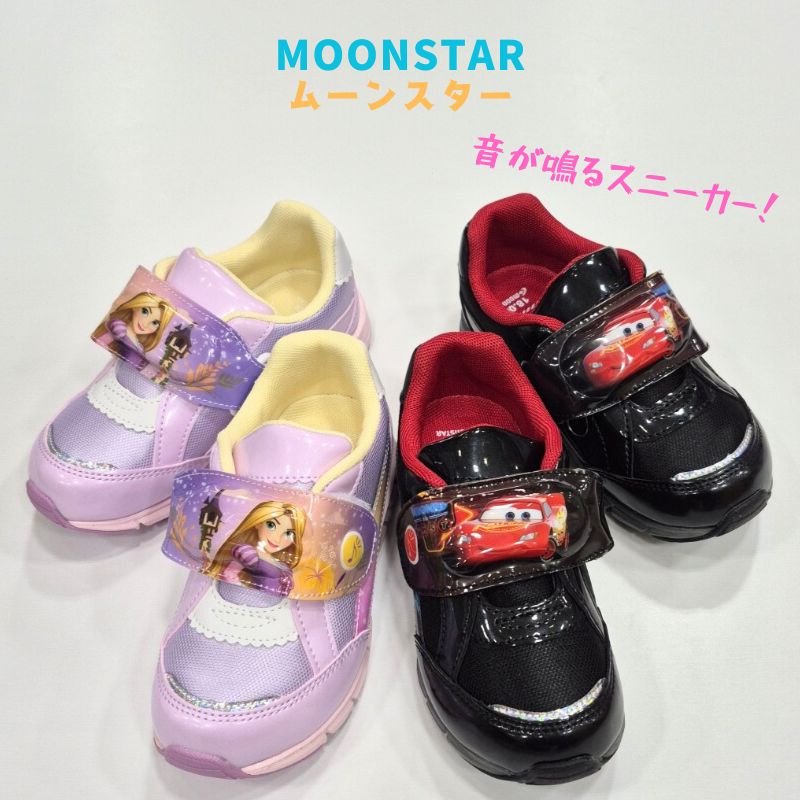 乐天商城 - ムーンスター キャロット ディズニー C1346MOONSTAR チャイルド キッズマジックテープ スニーカー保育園 幼稚園 男の子 女の子 子供 年小 年長 男児 2Eパープル プリンセスブラック カーズ