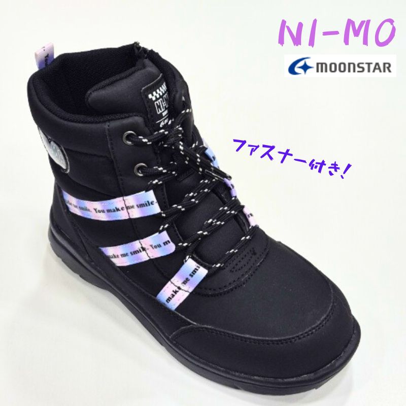 ニーモ ni-mo NM WP J020 ムーンスターキッズ ジュニア 防寒 はっ水 ブーツファスナー付き抗菌防臭 洗えるインソール入り女の子 小学生 女児 2Eブラック在庫処分