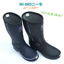 ニーモ ni-mo NM WJ022ムーンスター レインシューズ長い キッズ ジュニア 女の子 長靴 2Eスタイルアップ 防寒 抗菌防臭 ブーツネイビー ブラック(4)