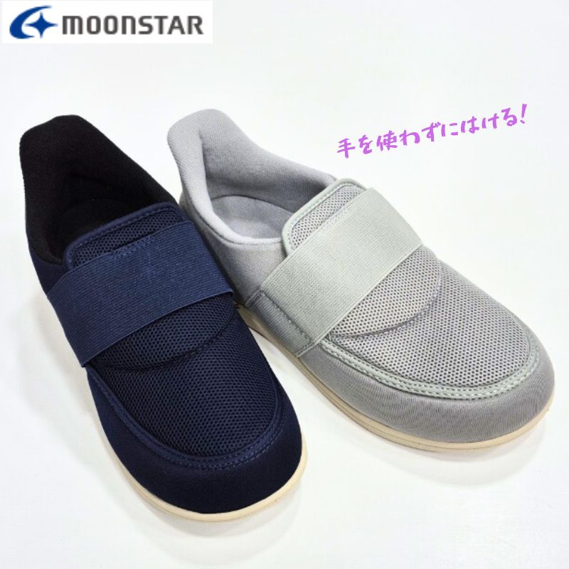 樂天商城 - パステル PASTEL 411 ムーンスターレディース スリッポン スニーカーイージー・ゴー EZGO手を使わずにそのままはける軽量設計 つまずき防止 抗菌防臭 4Eネイビーグレイ