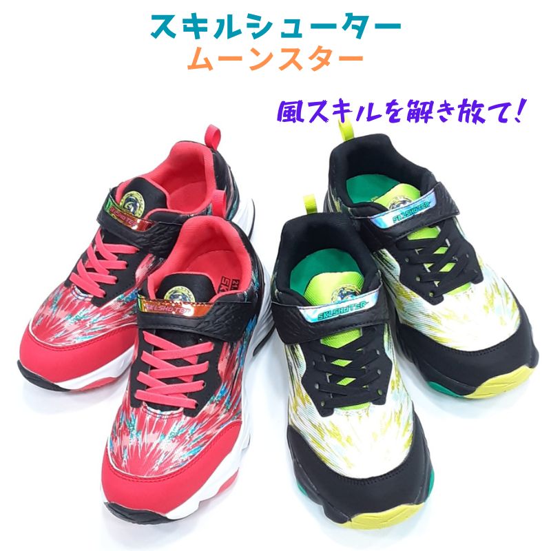 樂天商城 - スキルシューター SK0038 シップウムーンスター マジック テープMOONSTAR SKLSHOTERキッズ ジュニア スニーカー子供 男児 小学生 運動 ベルトウィズ2E レッド ホワイト