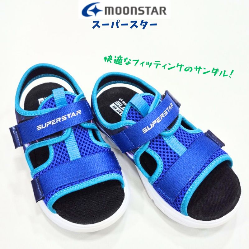 樂天商城 - スーパースター SS K1261ムーンスター キッズ ジュニア サンダルマジック テープ スポーツサンダルバックバンド MOONSTAR子供 男の子 保育園児 小学生ブルー