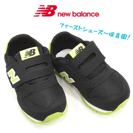 ニューバランス IZ 373 new balanceマジックテープ スニーカーファースト シューズから 保育園児ベビー キッズ チャイルドAH2 ブラック ニューバランス IZ 373 new balanceマジックテープ スニーカーファースト シューズから 保育園児ベビー キッズ チャイルドAH2 ブラック