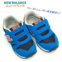 ニューバランス IZ 373 new balanceマジックテープ スニーカーファースト シューズから 保育園児よちよち ベビー 年小 保育園 男の子NEW BALANCE チャイルド キッズ男児 1歳児から 幼稚園児JN2 ブルー送料無料