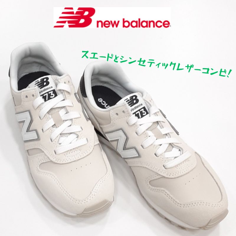 楽天市場】ニューバランス オールレザー(レディース靴|靴)の通販 楽天市場】ニューバランス オールレザー(レディース靴|靴)の通販